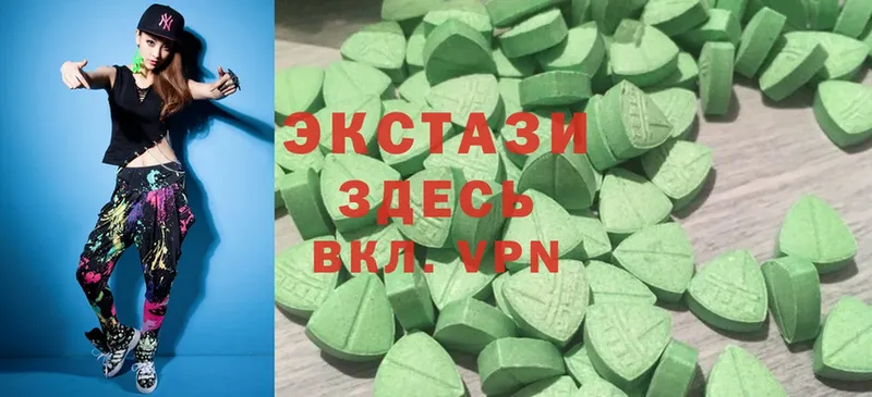 hydra ССЫЛКА  Курган  Ecstasy бентли  где купить наркоту 