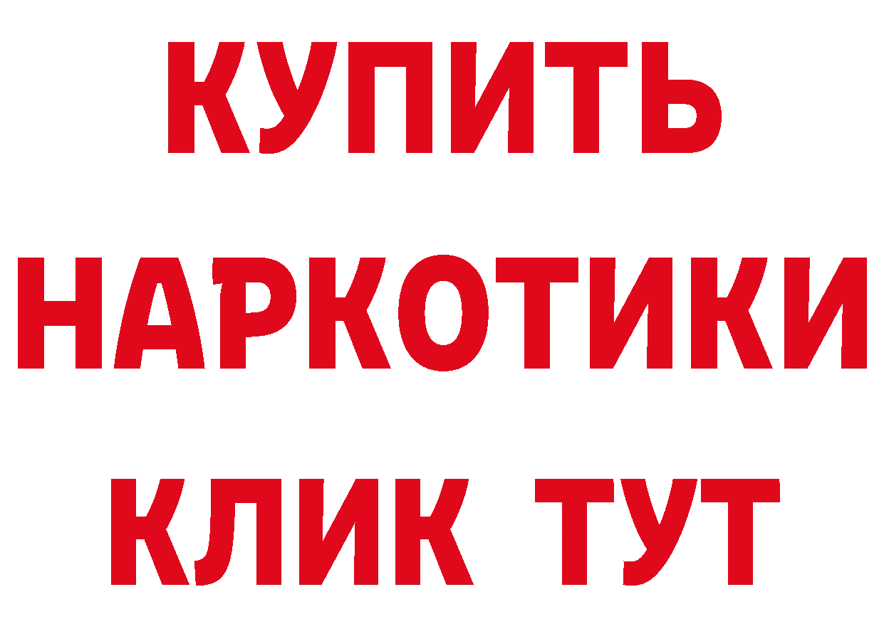 Марихуана AK-47 как войти площадка МЕГА Курган